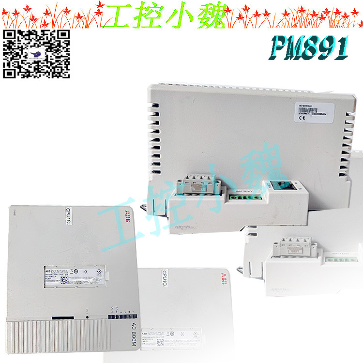 AC800PM891规格型号安装规范ABB