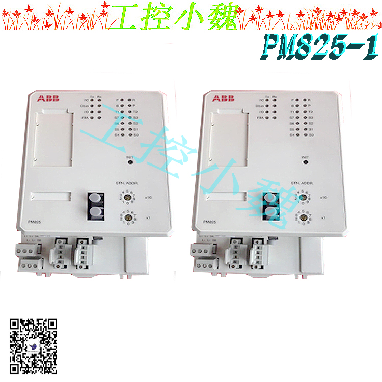 PM820-2规格型号安装规范ABB 