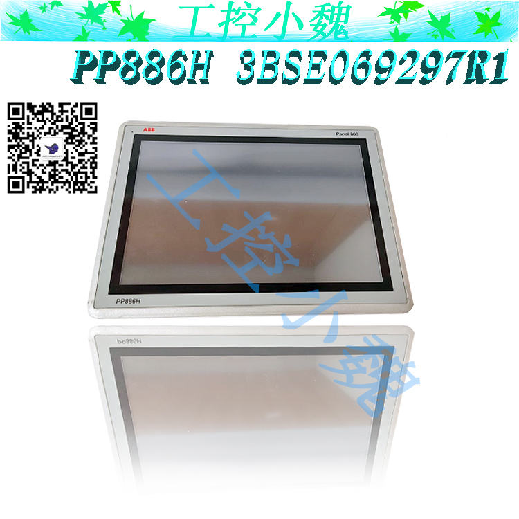 PP875规格型号安装规范ABB 