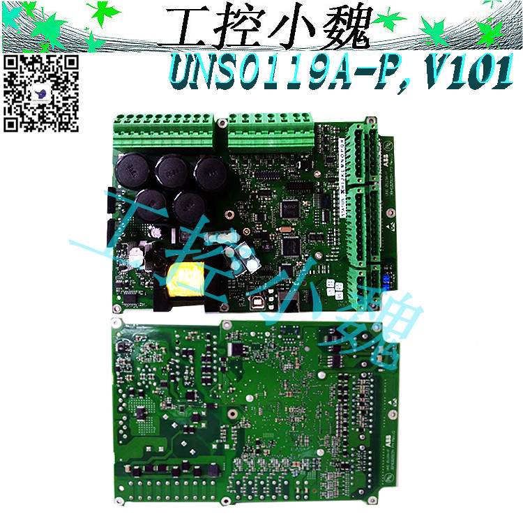 UNS2880B-PV13BHE备件ABB系统应用使用方式 