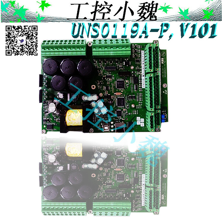 UNS2880B-PV13BHE备件ABB系统应用使用方式 