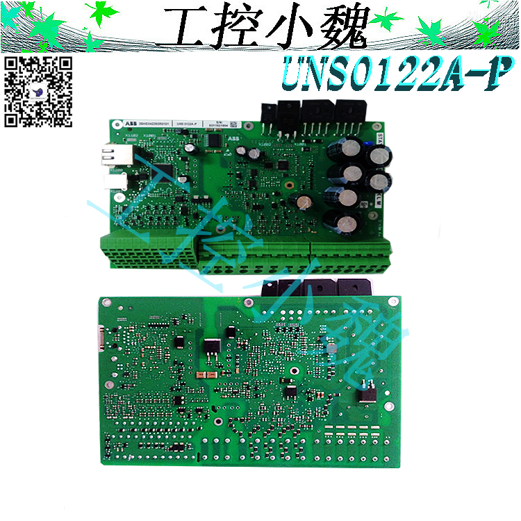 UNS0122A-P技术参数解决文案技术文章ABB 