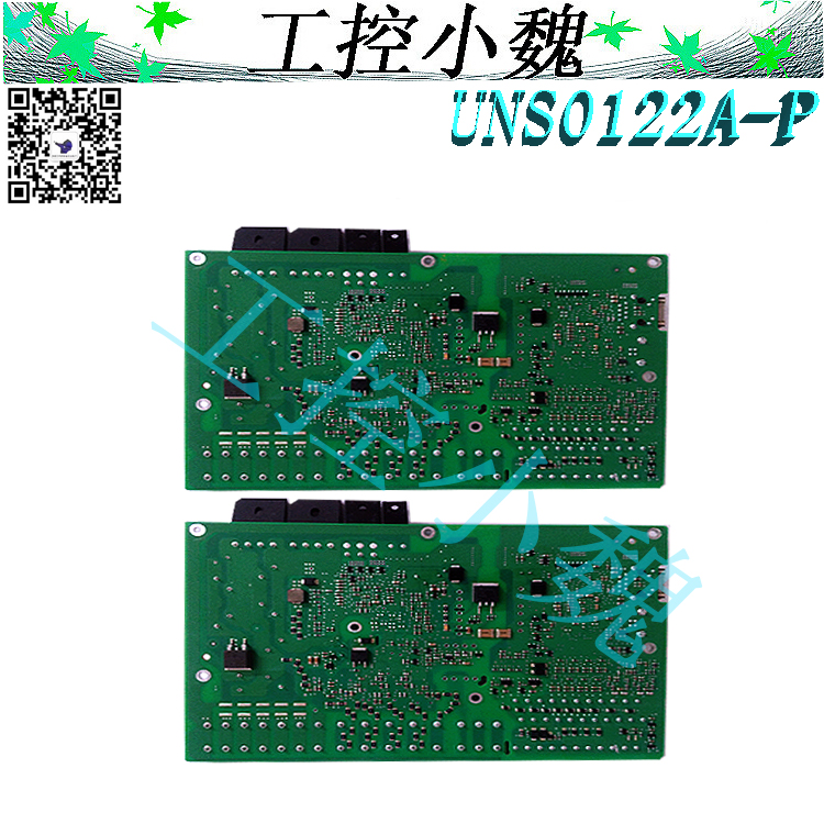 UNS0122A-P技术参数解决文案技术文章ABB 