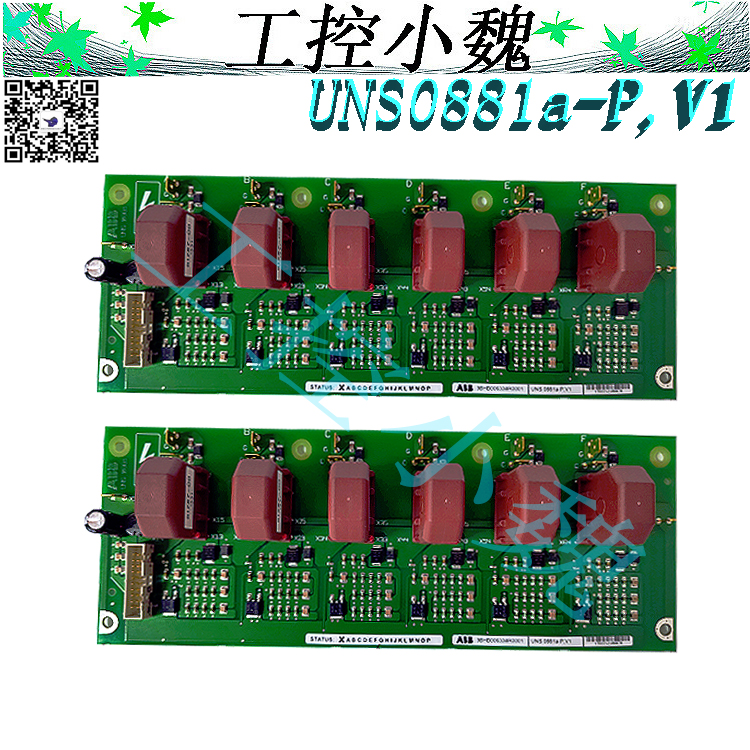 3BHB007209R0102主控板模块电源板ABB