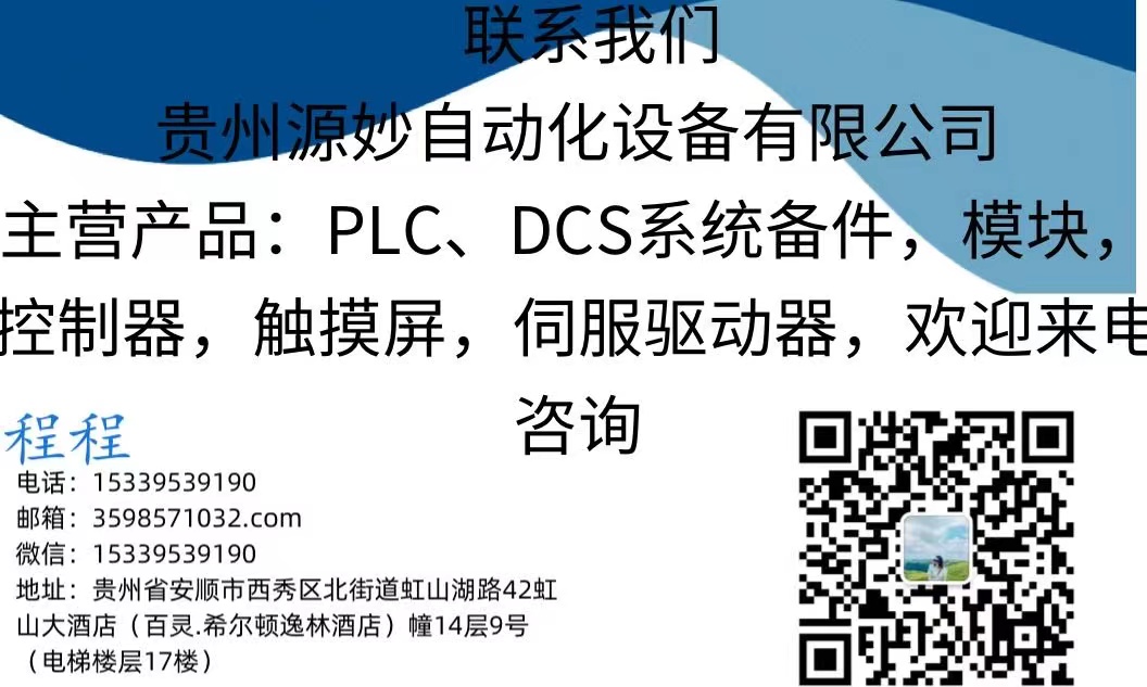 Woodward-伍德沃德 5437-672    调速器   电液转换器 