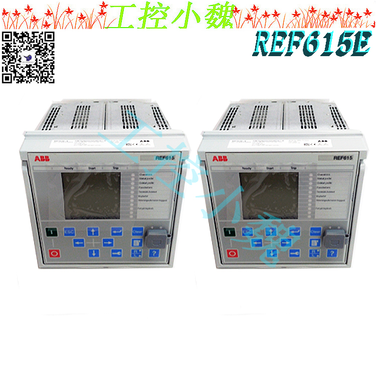 REF615C-D HCFFAEAGABC2BAA1XD继电保护装置 