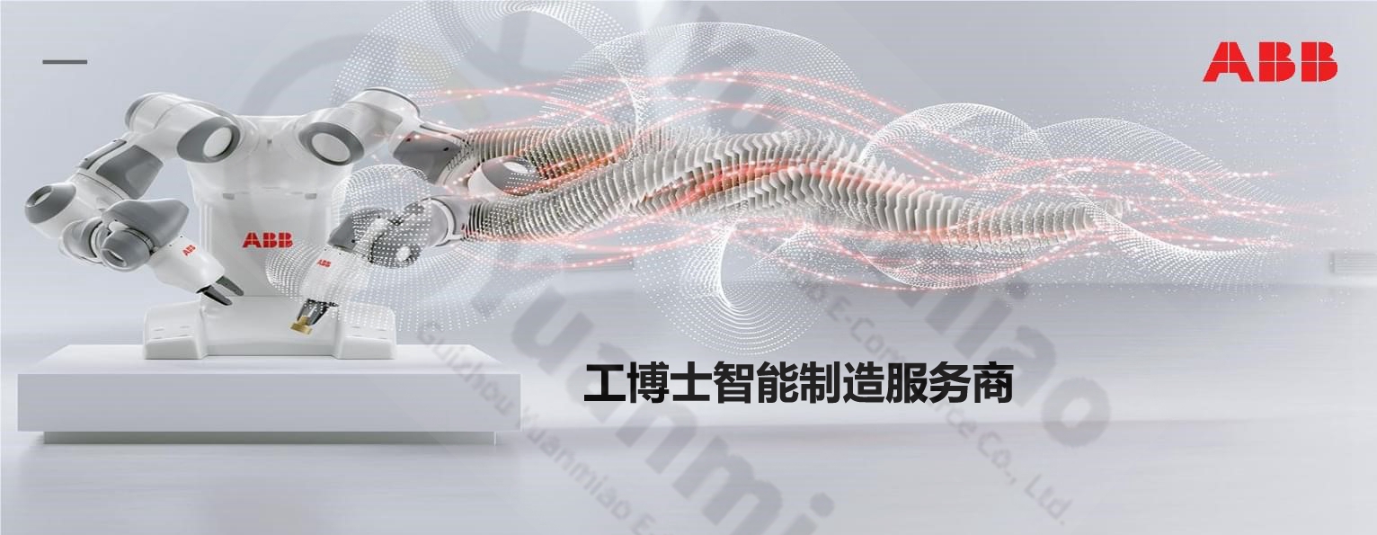 ABB UFC760BE42 3BHE004573R0042 