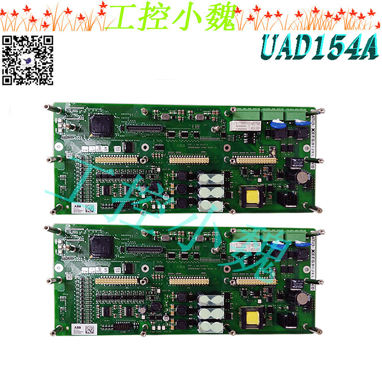 57C413B输入输出模RELIANCE 