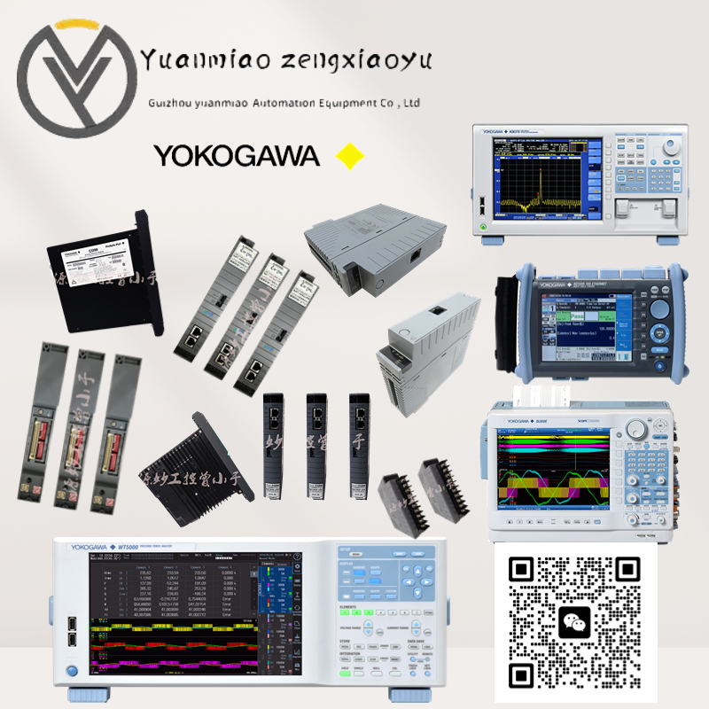 Yokogawa-横河  CP451-10   处理器模块 