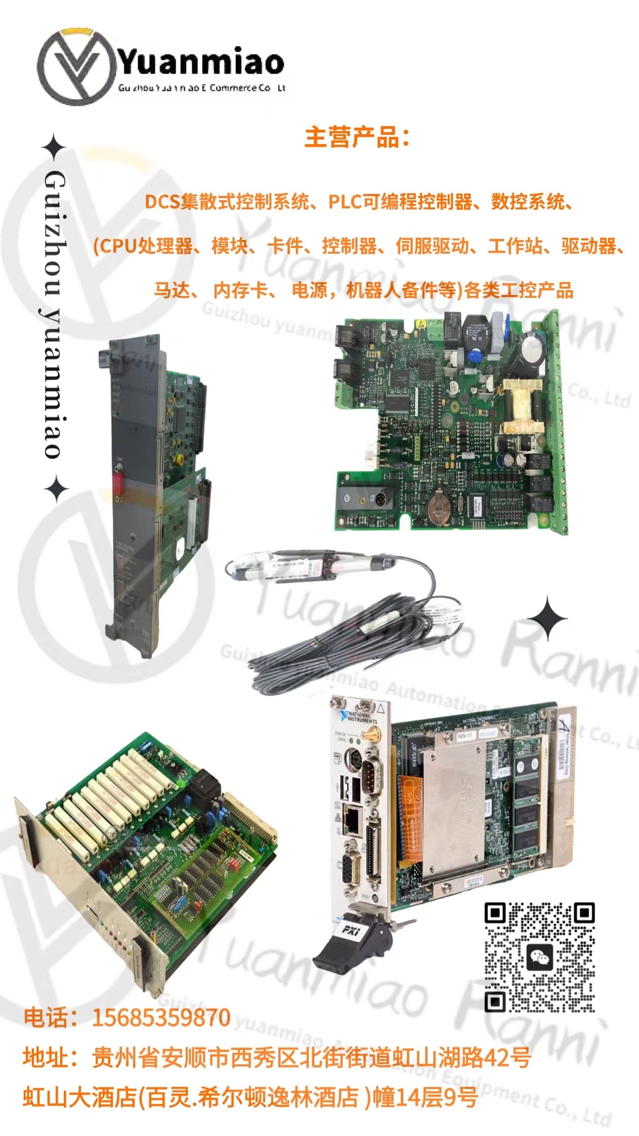 Rexroth/力士乐 HCS02.1E-W0070-A-03-NNNV 