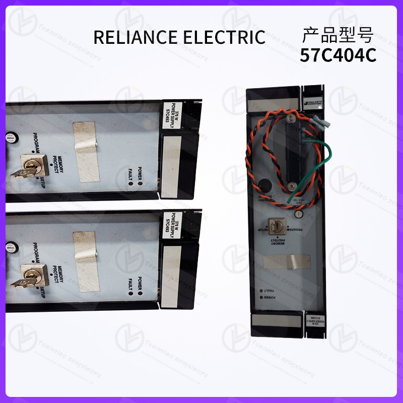 Reliance-瑞恩  57C409  驱动电机模块 