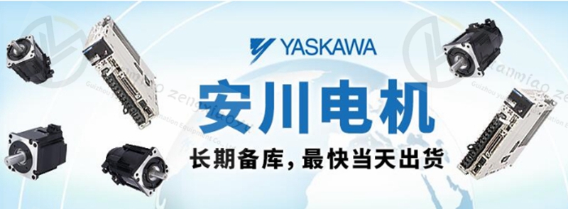YASKAWA-安川 CACR-HR20VBCY119   驱动器 
