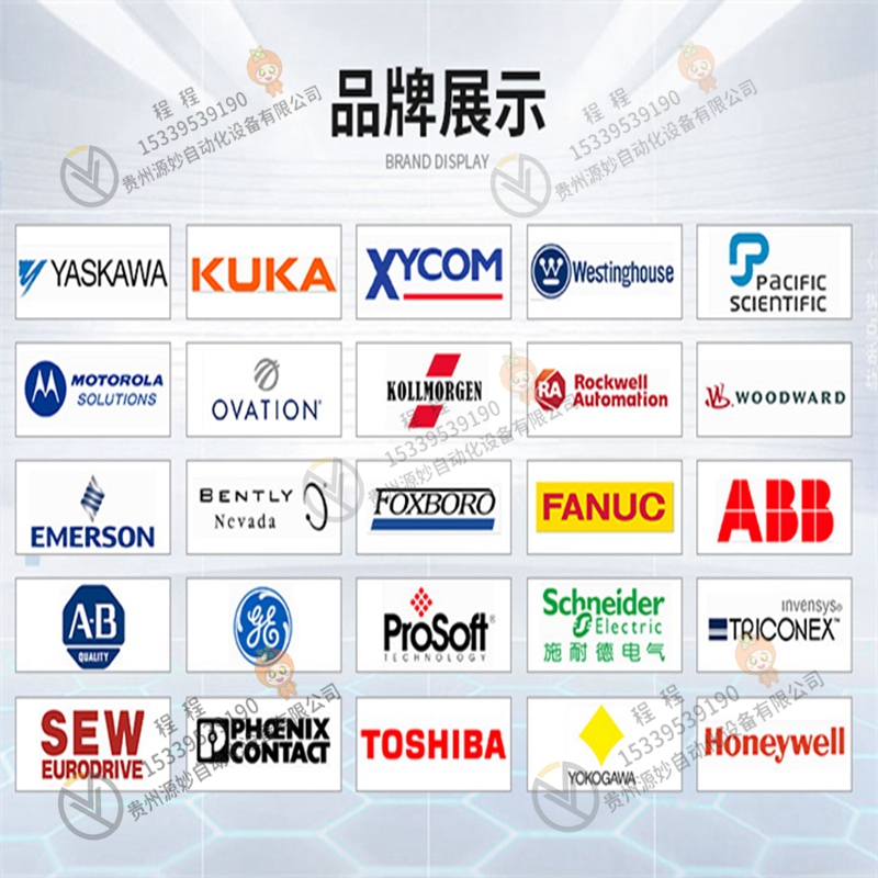 GE IC693BEM331CA 