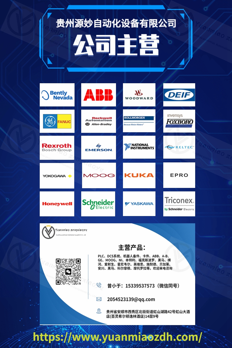 GE IC694ACC310