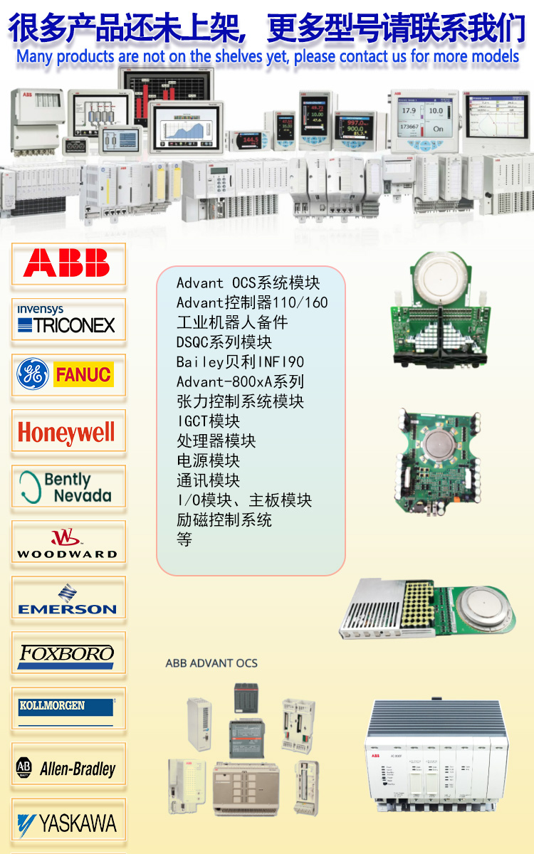 鹭岛LDGRB-01处理器模块3BSE013177R1 