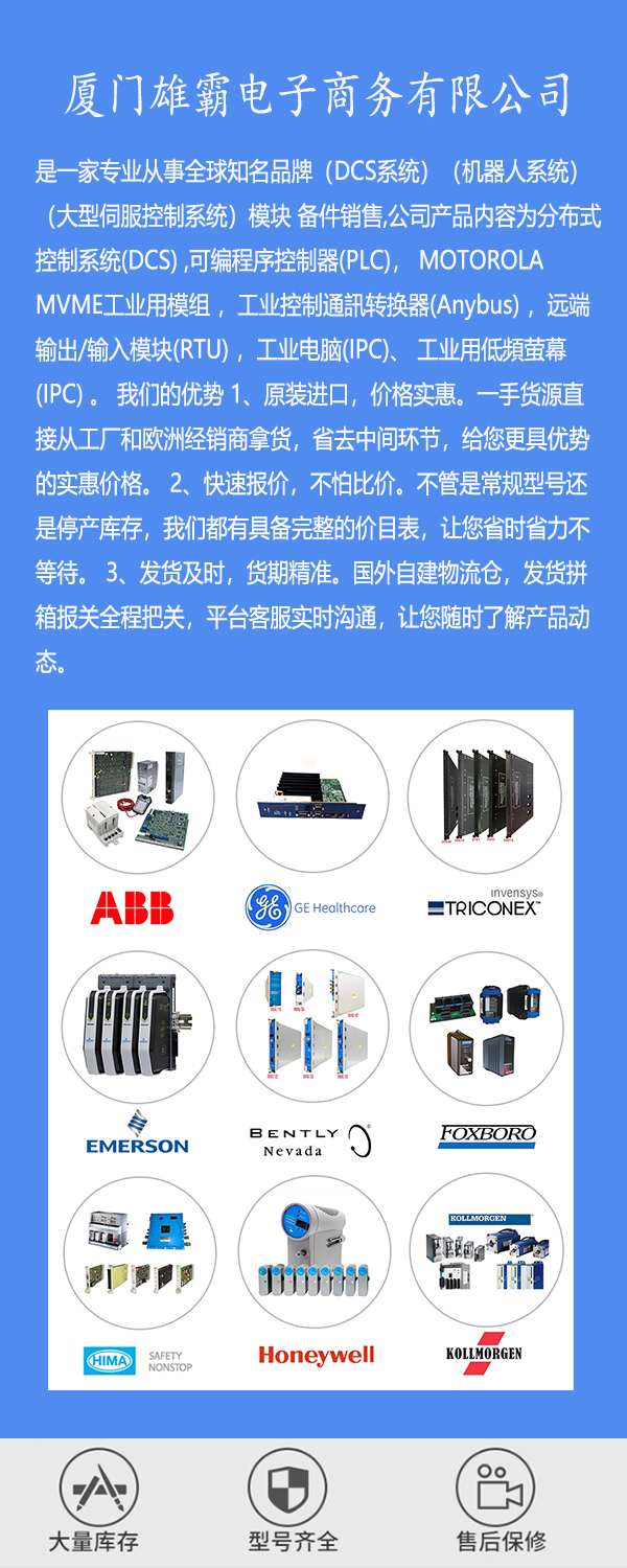 IS200GFOIH1BBA 通用电气GE  输入/输出励磁机端子板 