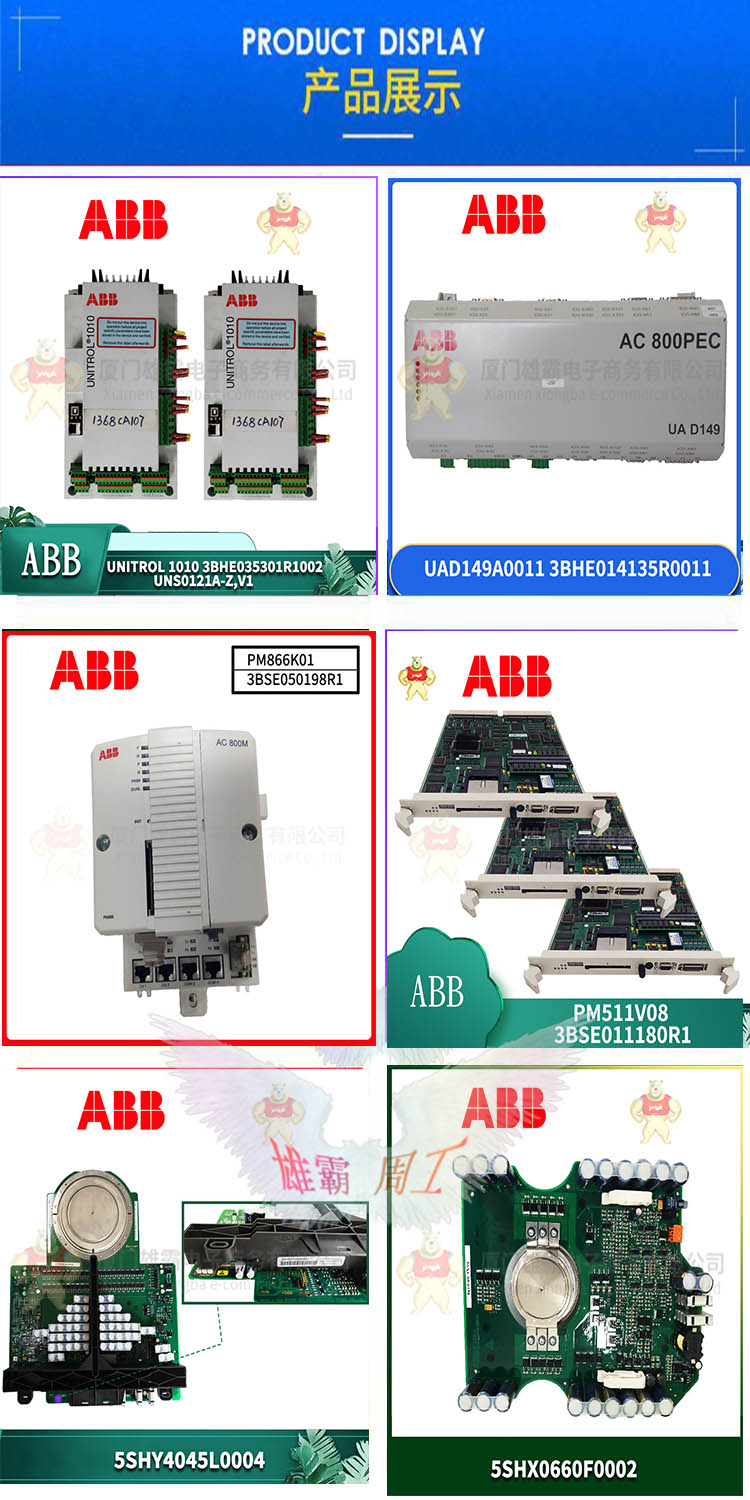 MVAX31C1DF0754A  GEC ALSTHOM	通信接口模块 