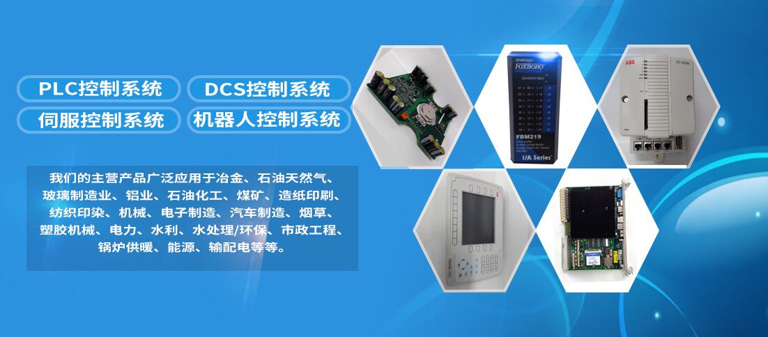 PFEA111-65张力电子传感器3BSE050090R65 