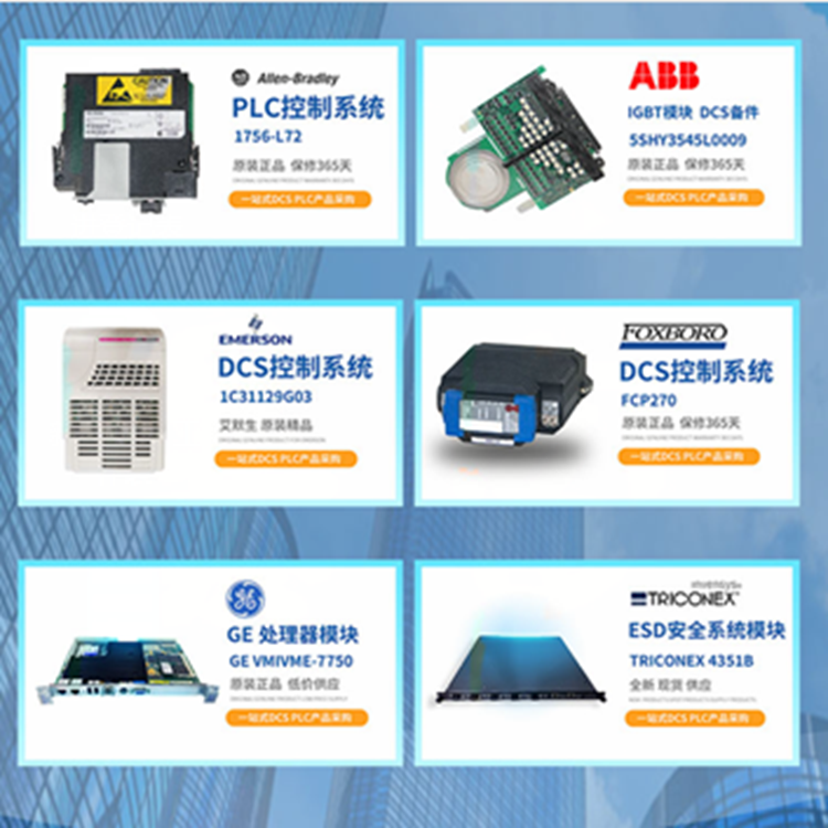 BENTLY 146031-01 控制设备工控备件 