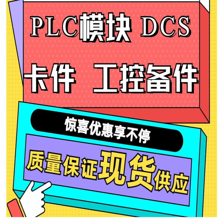 MOOG G122-824-002 應(yīng)用設(shè)備中心模塊