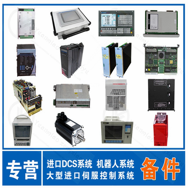 ABB  3HAC16258-1 