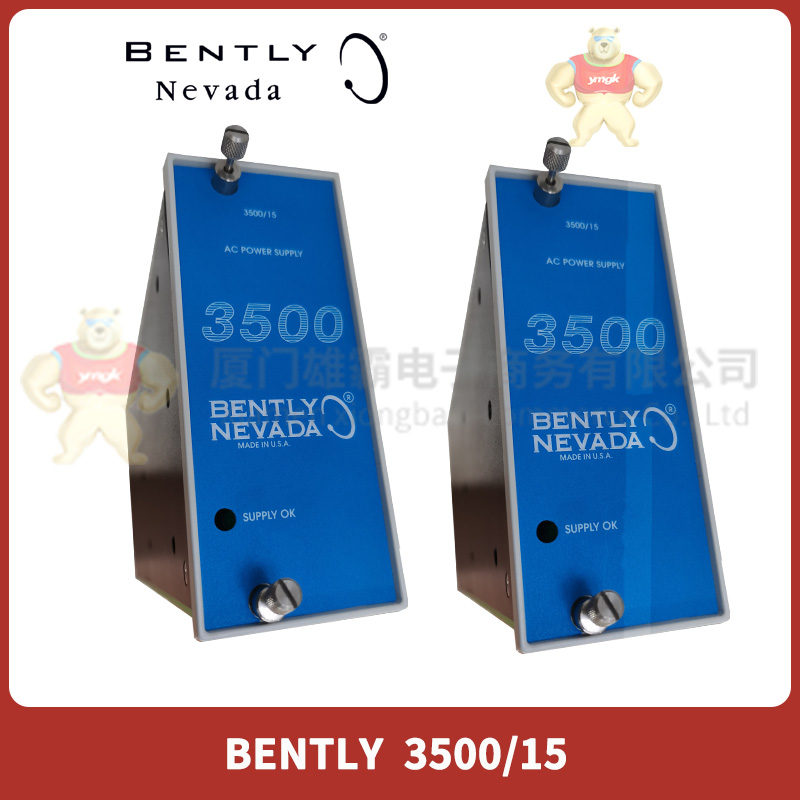 3500/15 127610-01 BENTLY 电源模块 3500系统模块