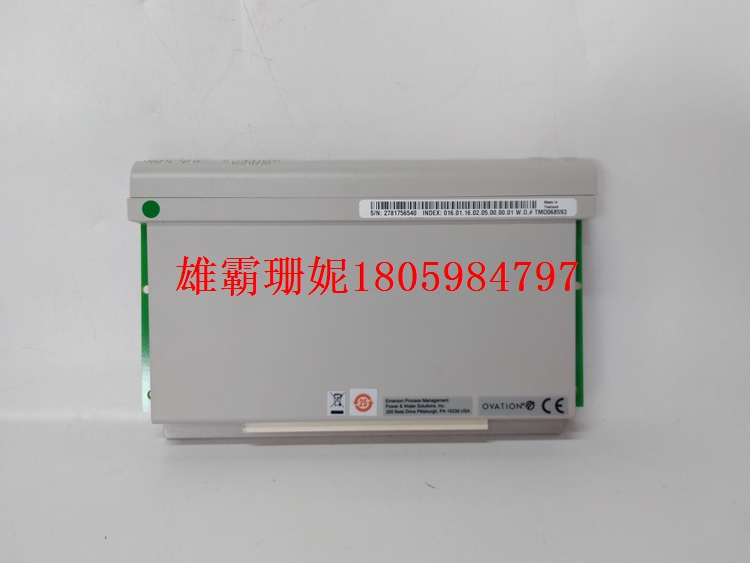 1c31219g01   控制器   2023年新款 