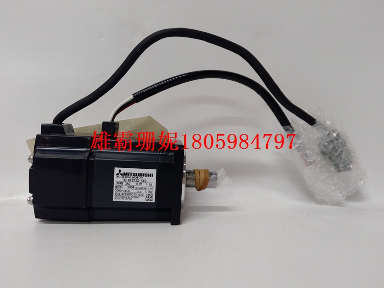 HC-KFS23K-S49 可编程控制器 2023年新款