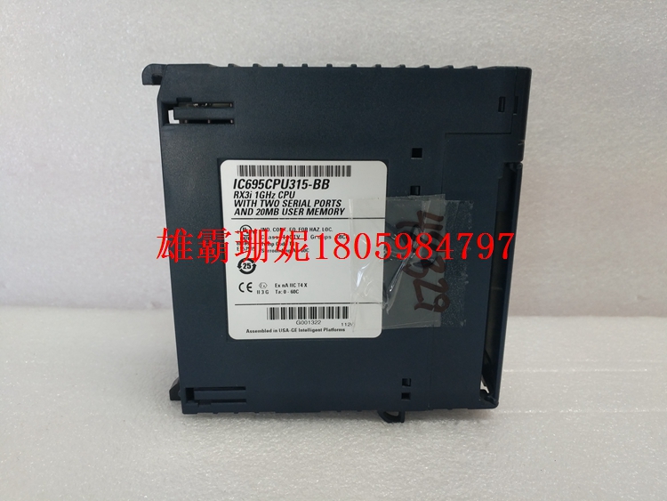 IC698CRE040   控制器模块  2023年新款 