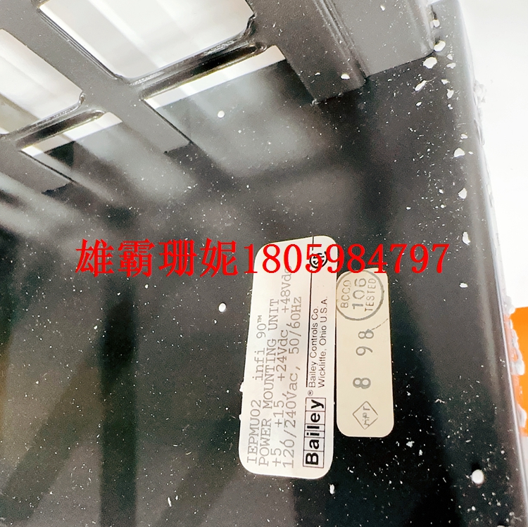 IEPMU02 控制模块   2023年新款 