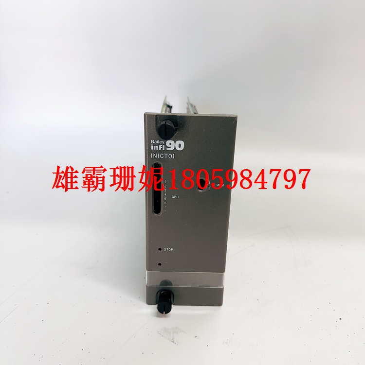 INICT01控制模块   2023年新款 