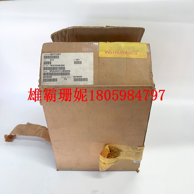 MVAJ53H1LB0856A  控制模块   2023年新款 
