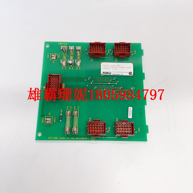 NTLS01  控制模块   2023年新款 