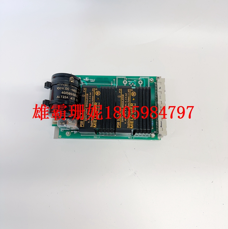 PSR-53-7  通信模块   2023年新款 