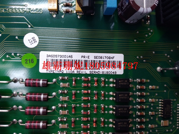 YPQ110A 3ASD573001A5 通信模块   2023年新款 