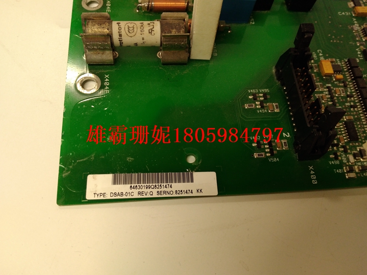 DSAB-01C 触发板 2023年新款