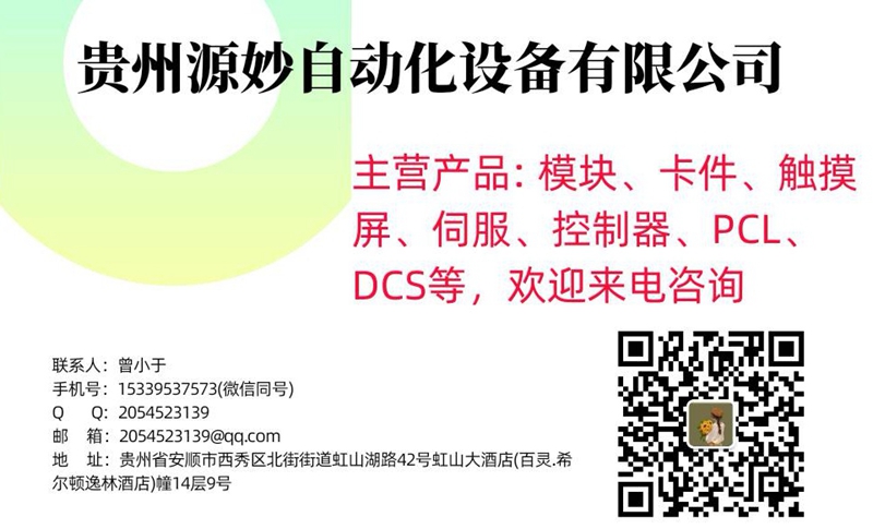 GE IC866-0450-4A3-2P 欧洲进口 质量保证