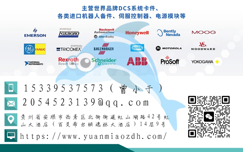 GE  DS3800NMEA1L1J  燃机涡轮机控制系统 