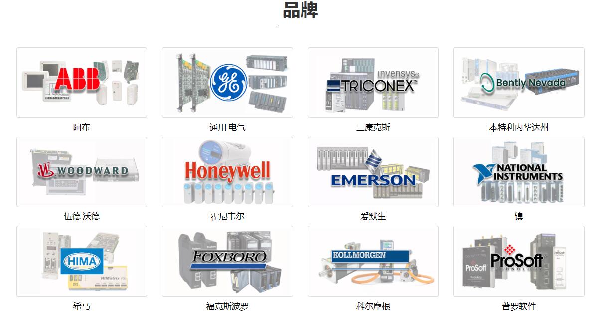ABB 5shx196L0004   IGBT 模块  高压变频用 现货库存 