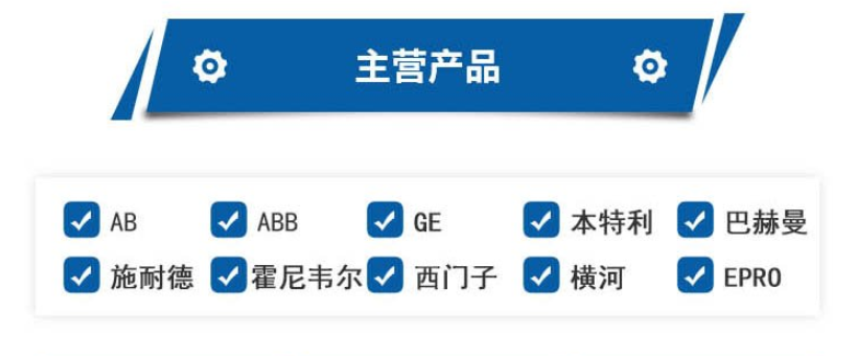 LDGRB-01 3BSE013177R1