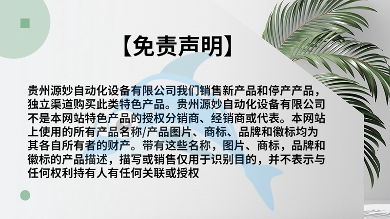 GE  DS2020EXTYG2  通用电气 燃机涡轮机控制系统 