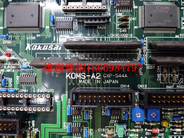 KOMS-A2 CXP-544A  主板   2023年新款 