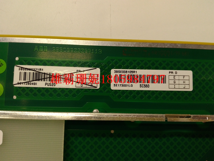 SC560 3BSE008105R1 模块   2023年新款 