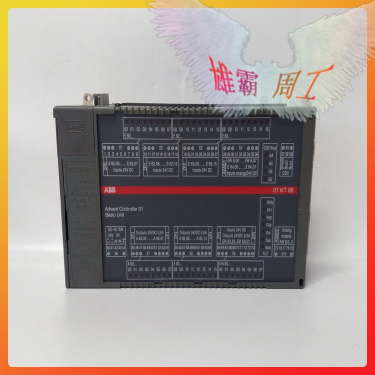 07KT98 GJR5253100R3262 ABB DCS系统模块