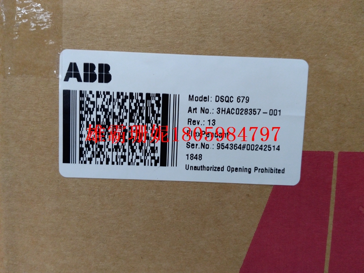 DSQC679 3HAC028357-001  机器人示教器   2023年新款 
