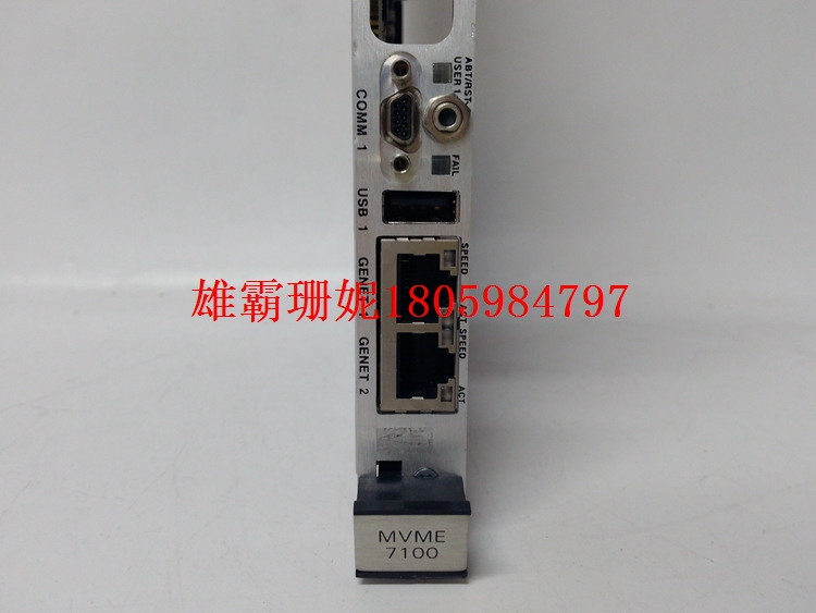 MVME7100 单板计算机 2023年新款