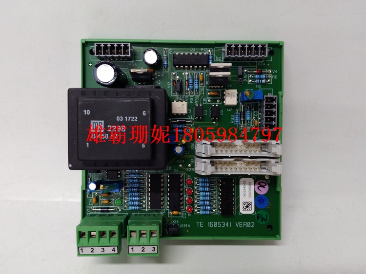 TE 1605341 VER02 1605340-05 控制系统 2023年新款