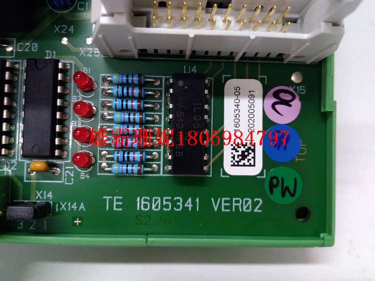 TE 1605341 VER02 1605340-05 控制系统 2023年新款