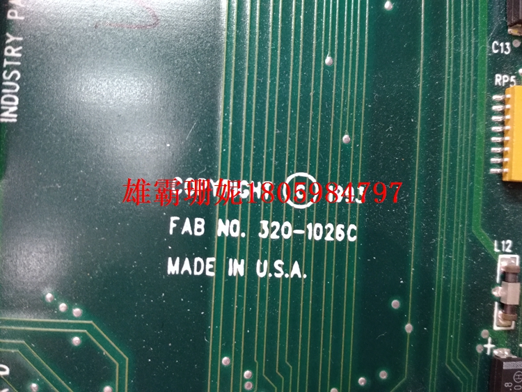 320-1026C   模块  2023年新款 