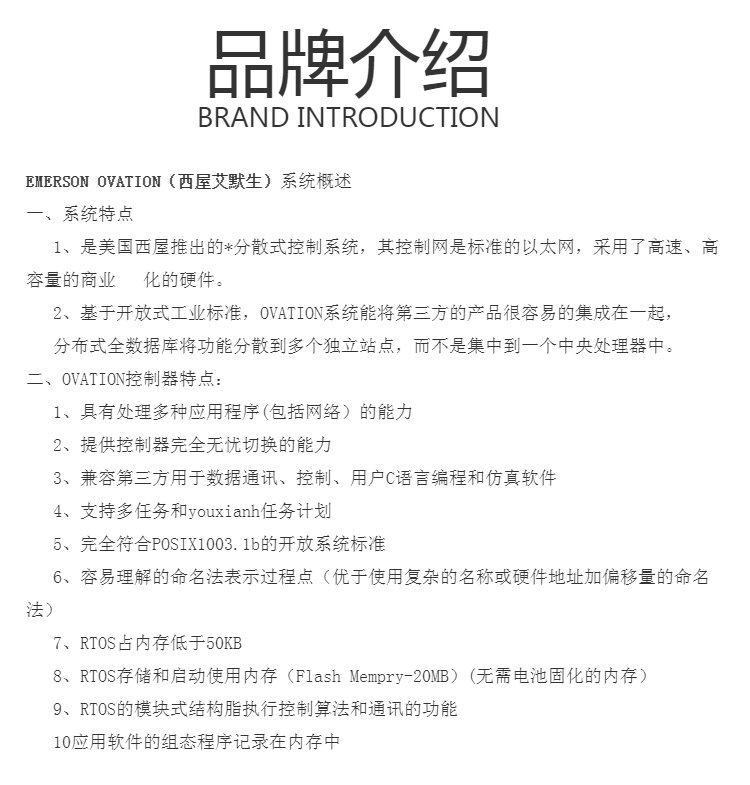 Emerson KJ3242X1-BK1 12P4711X052诚信供应 